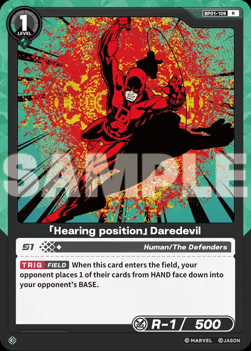 「Hearing position」Daredevil