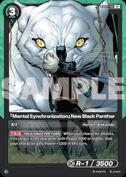「Mental Synchronization」New Black Panther