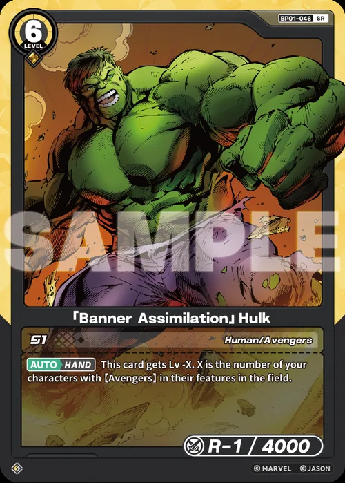 「Banner‌ Assimilation」Hulk