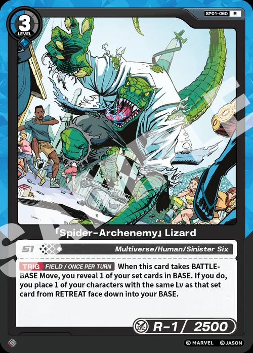 「Spider-Archenemy」Lizard