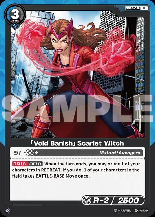 「Void Banish」Scarlet Witch
