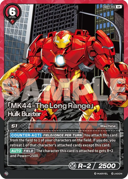 「MK44 - The Long Range」Hulk Buster