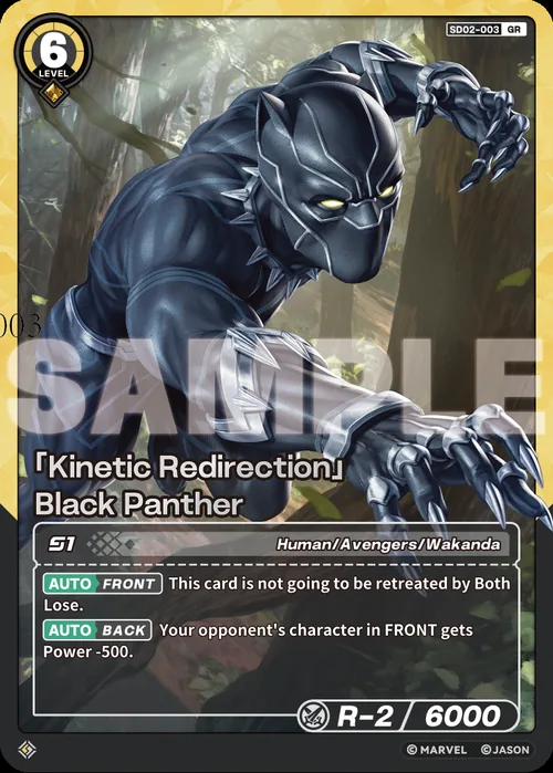 「Kinetic Redirection」Black Panther