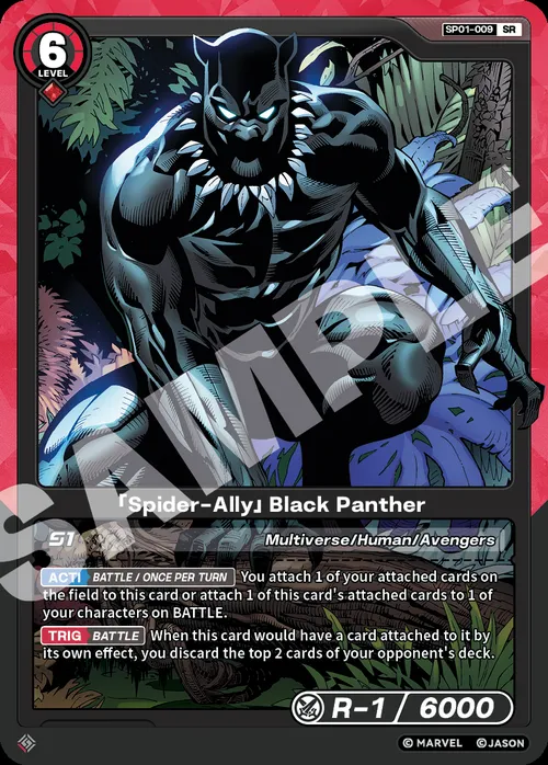 「Spider-Ally」Black Panther