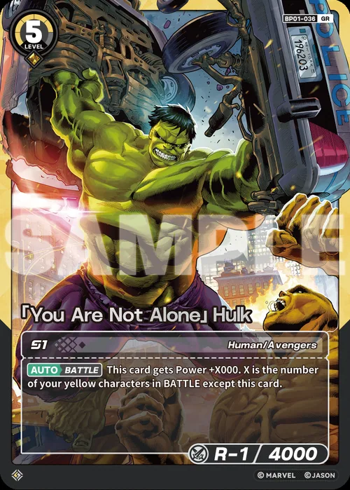 「You Are Not Alone」Hulk