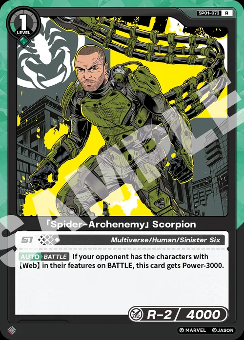 「Spider-Archenemy」Scorpion