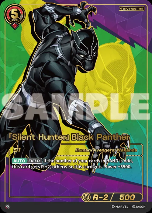 「Silent Hunter」Black Panther
