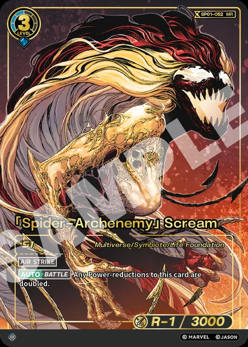 「Spider-Archenemy」Scream
