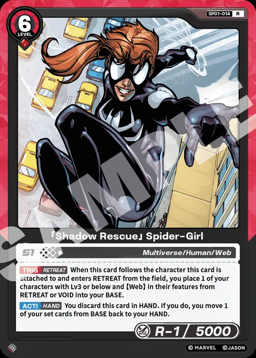 「Shadow Rescue」Spider-Girl