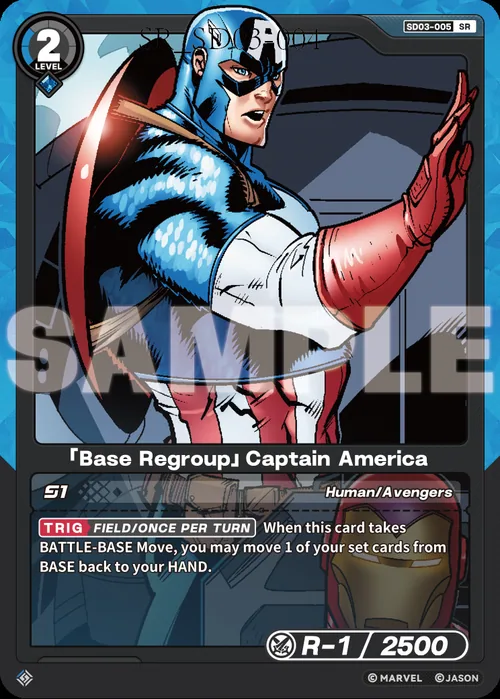 「Base Regroup」Captain America