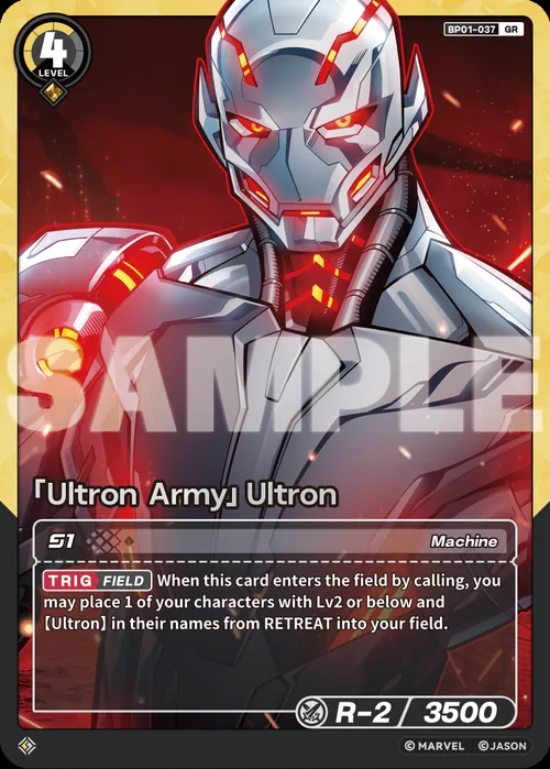 「Ultron Army」Ultron