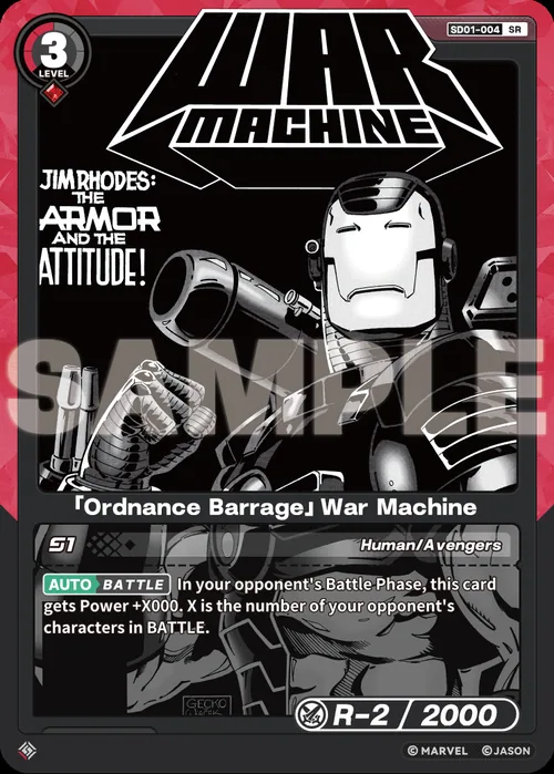 「Ordnance Barrage」War Machine