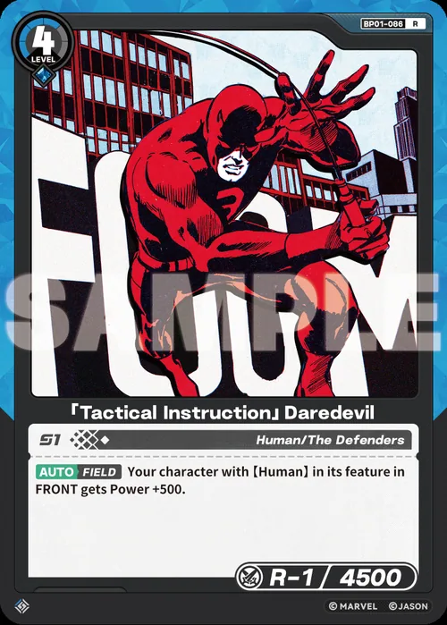 「Tactical Instruction」Daredevil