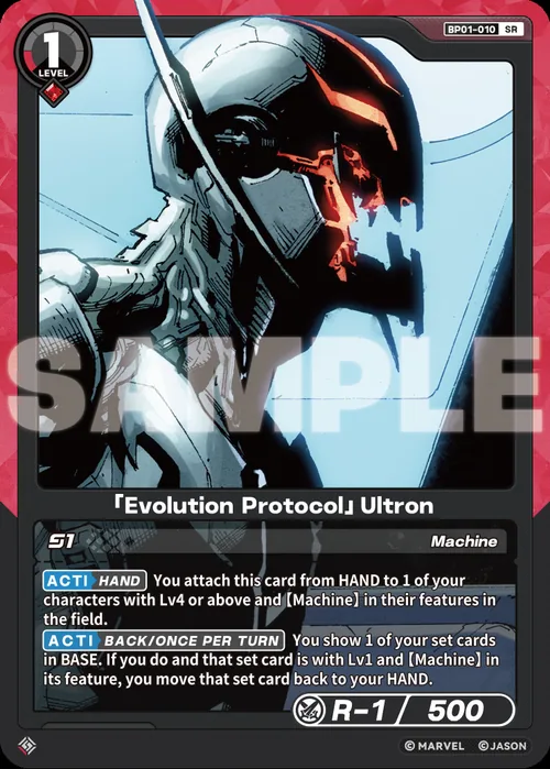 「Evolution Protocol」Ultron