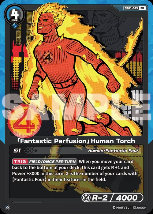 「Fantastic Perfusion」Human Torch