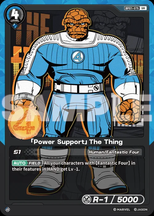 「Power Support」The Thing