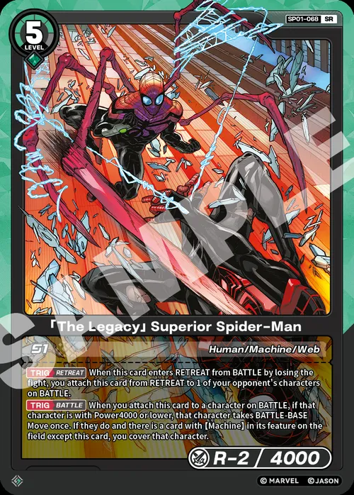 「The Legacy」Superior Spider-Man