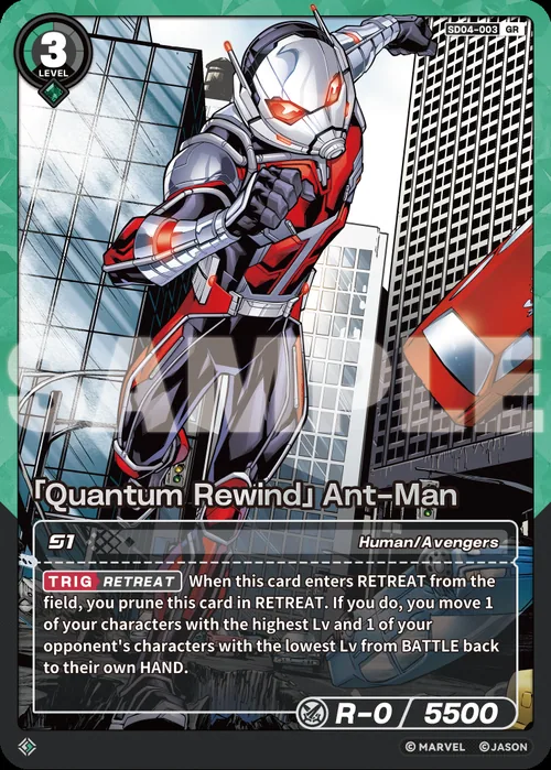「Quantum Rewind」Ant-Man