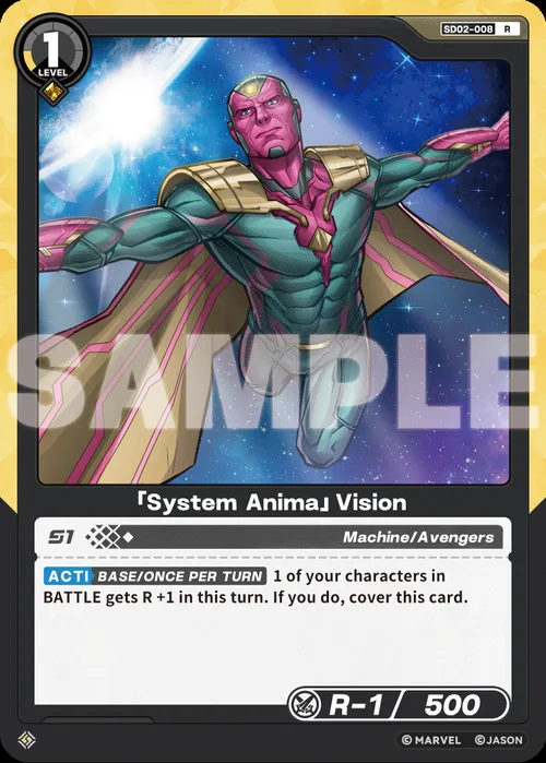 「System Anima」Vision