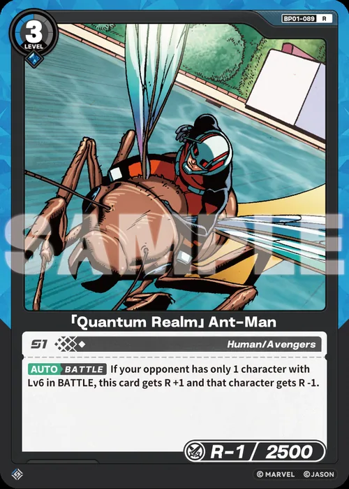 「Quantum Realm」Ant-Man