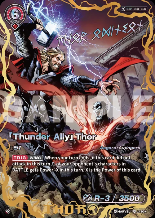 「Thunder Ally」Thor