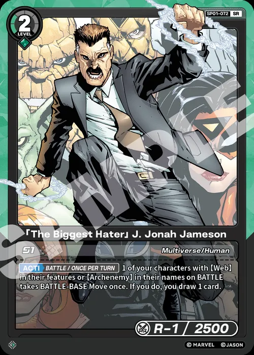 「The Biggest Hater」J. Jonah Jameson