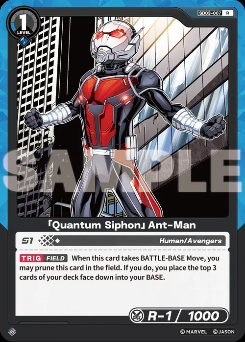 「Quantum Siphon」Ant-Man