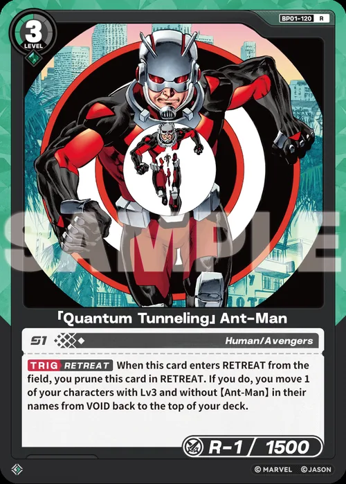 「Quantum Tunneling」Ant-Man