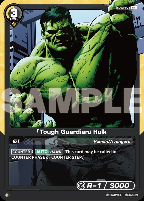 「Tough Guardian」Hulk