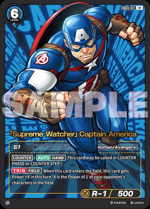「Supreme Watcher」Captain America