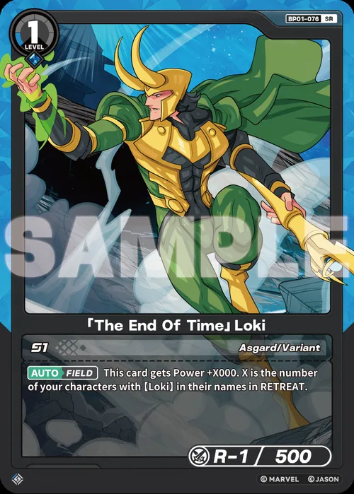 「The End Of Time」Loki