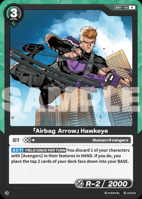 「Airbag Arrow」Hawkeye