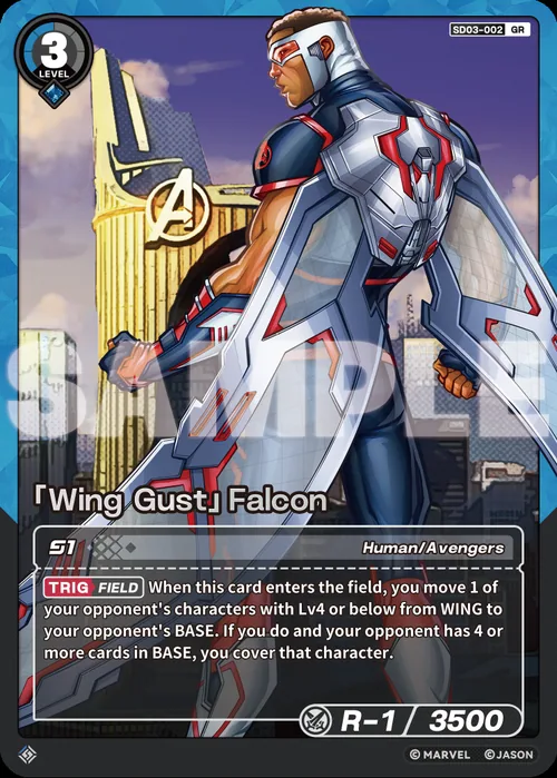 「Wing Gust」Falcon