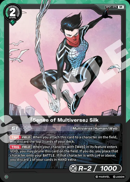「Sense of Multiverse」Silk