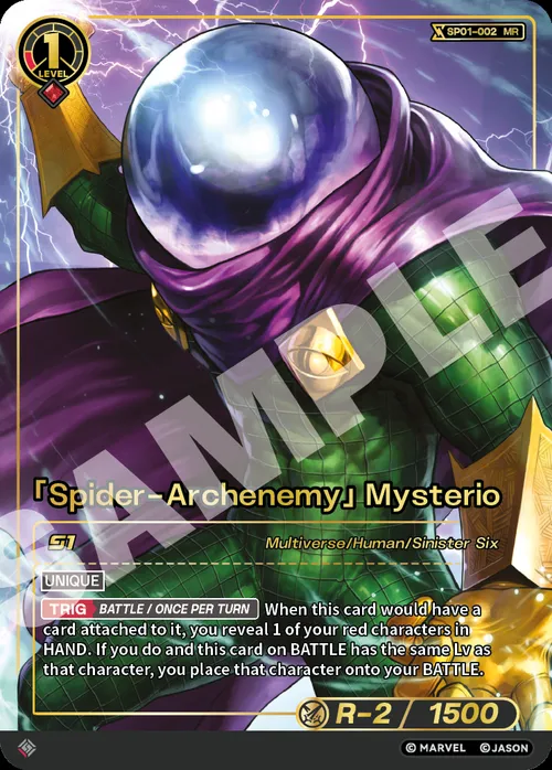「Spider-Archenemy」Mysterio