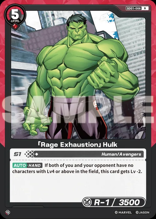 「Rage Exhaustion」Hulk