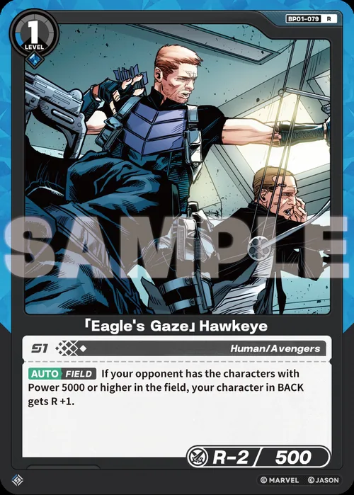 「Eagle's Gaze」Hawkeye