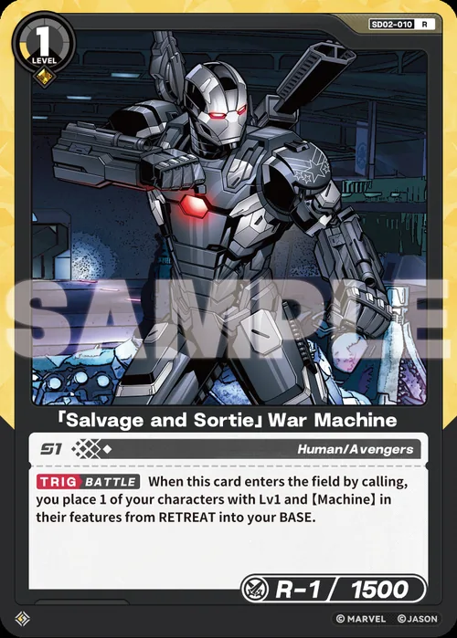 「Salvage and Sortie」War Machine