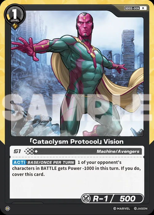 「Cataclysm Protocol」Vision