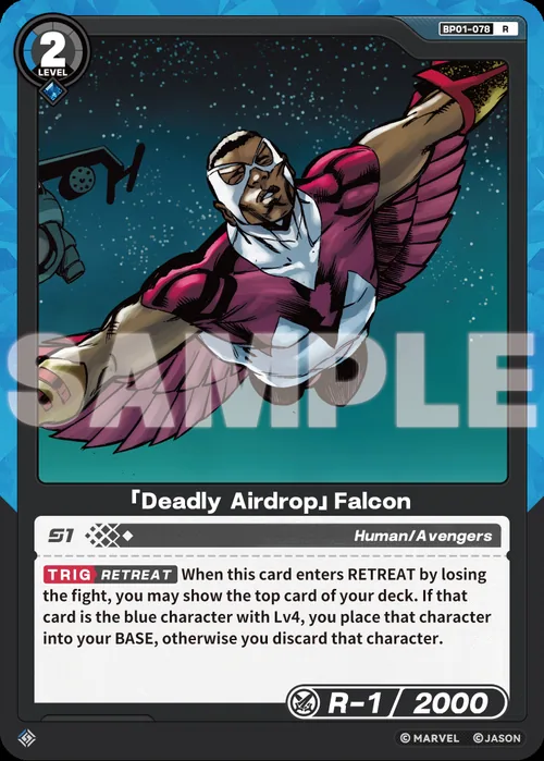 「Deadly Airdrop」Falcon