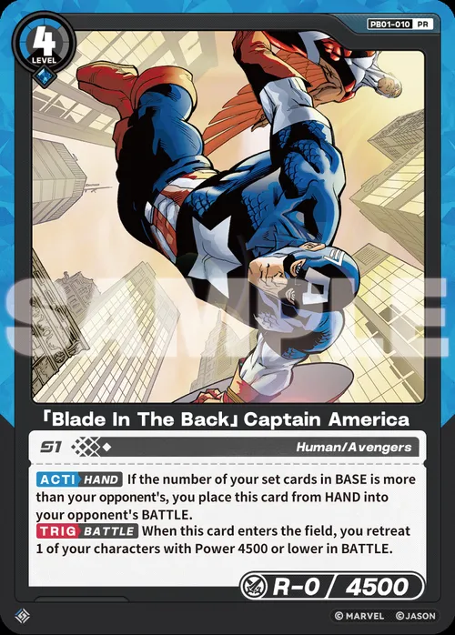 「Blade In The Back」Captain America