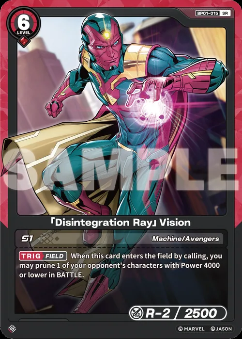 「Disintegration Ray」Vision