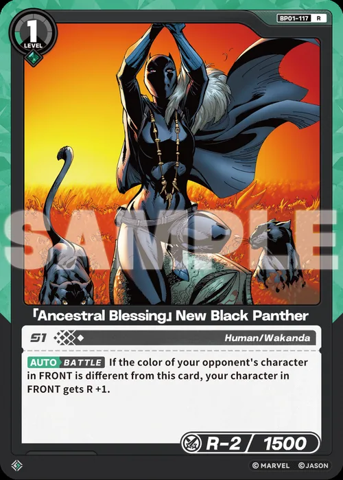 「Ancestral Blessing」New Black Panther