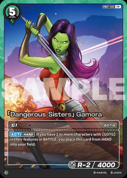 「Dangerous Sisters」Gamora