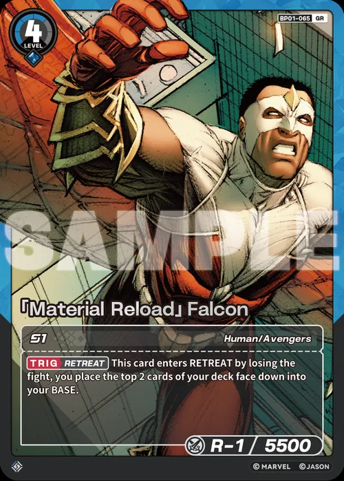 「Material Reload」Falcon