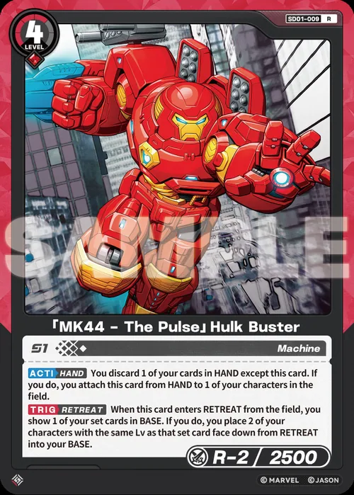 「MK44 - The Pulse」Hulk Buster