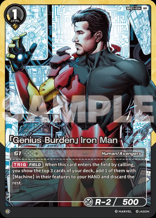 「Genius Burden」Iron Man
