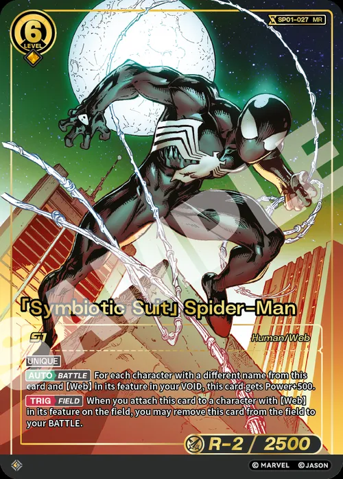 「Symbiotic Suit」Spider-Man