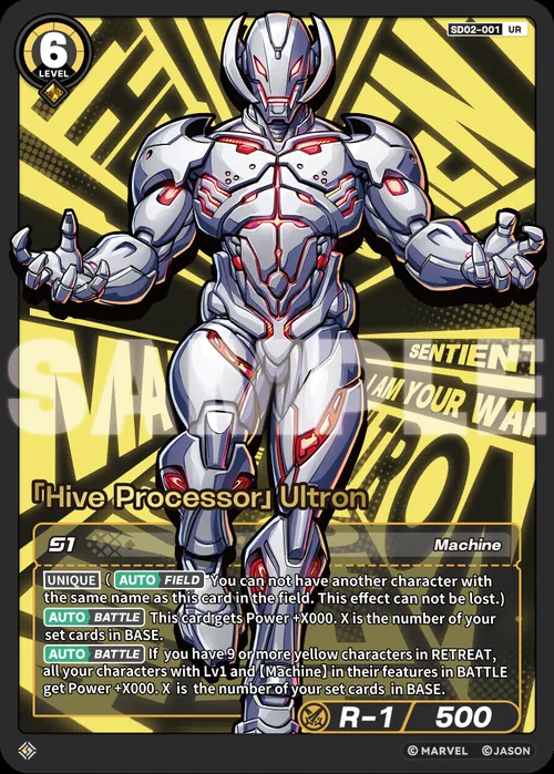 「Hive Processor」Ultron
