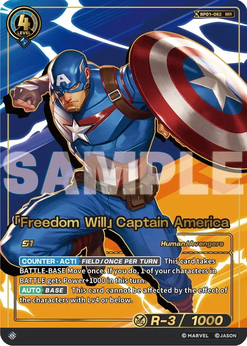 「Freedom Will」Captain America